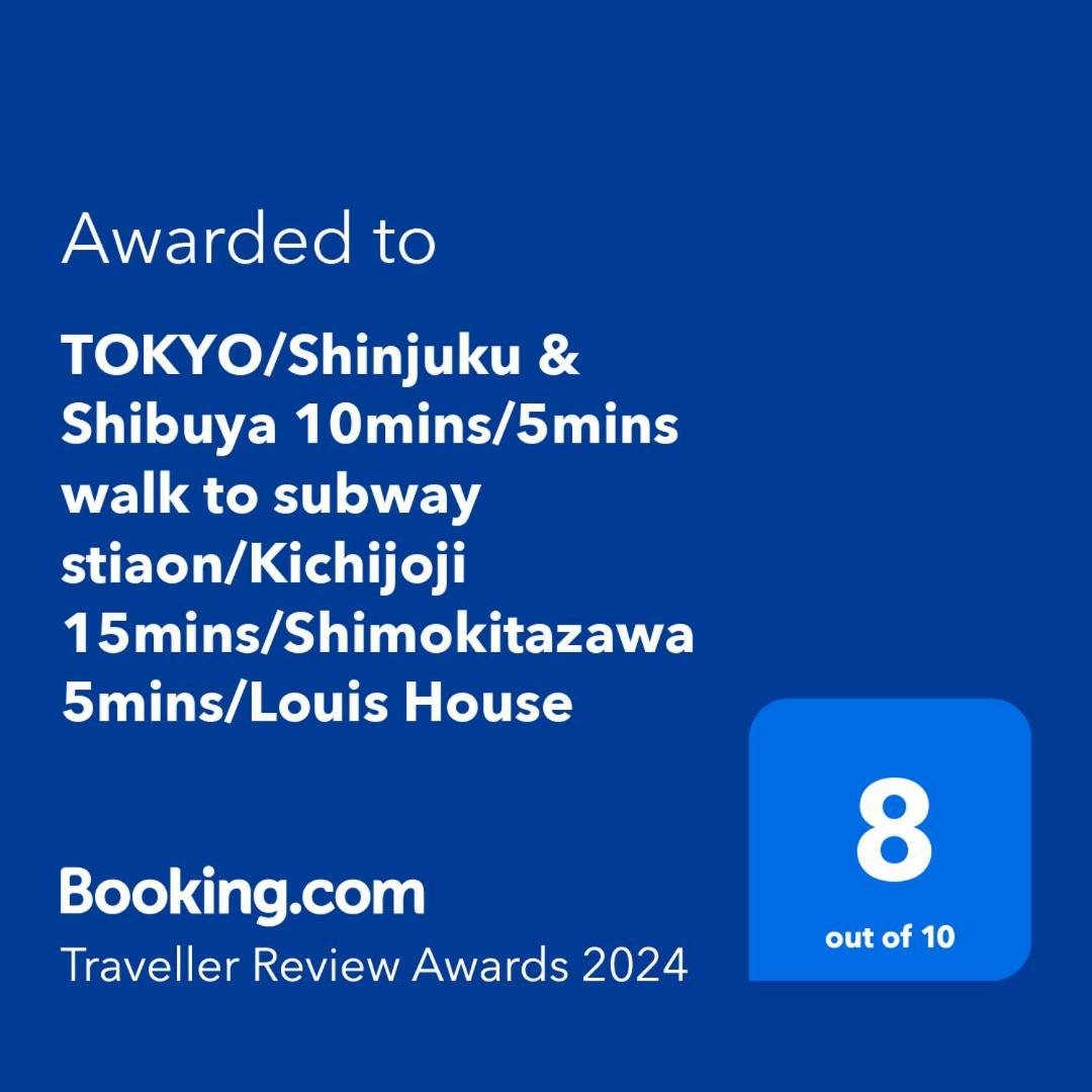 Tokyo/Shinjuku & Shibuya 10Mins/5Mins Walk To Subway Stiaon/Kichijoji 15Mins/Shimokitazawa 5Mins/Louis House Hotel Екстериор снимка